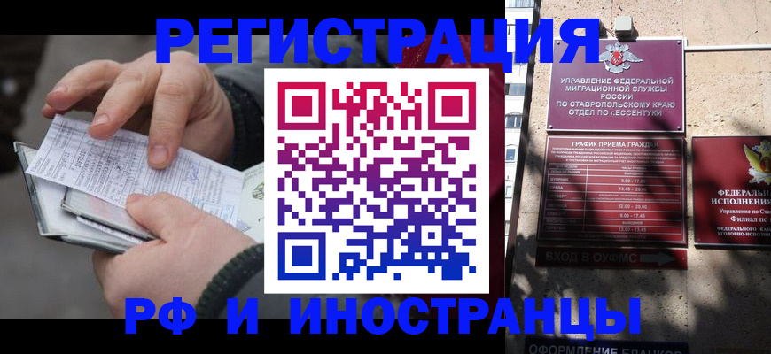 регистрация для дет. сада в Ртищево